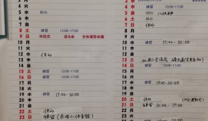 ４・５月